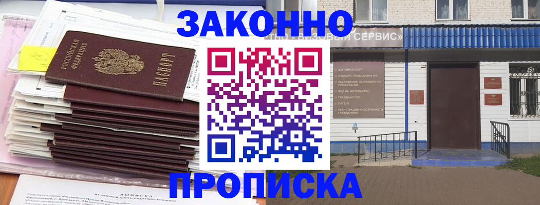 регистрация для дет. сада в Лесозаводске